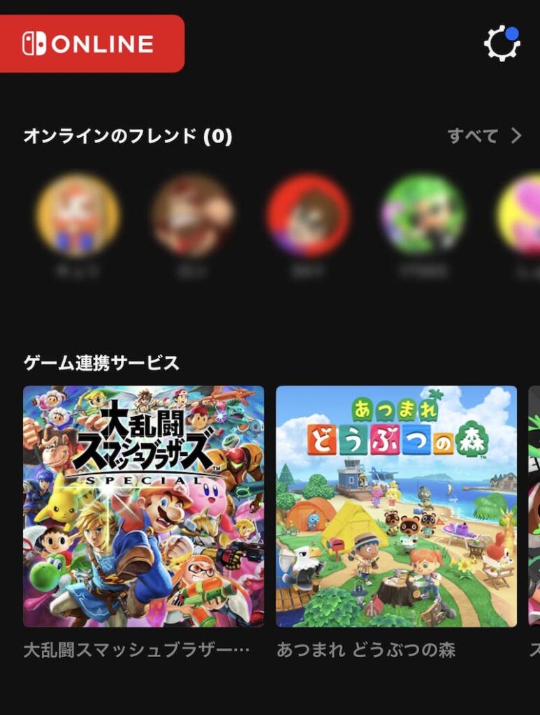 Nintendo-Switch-OnlineAPP