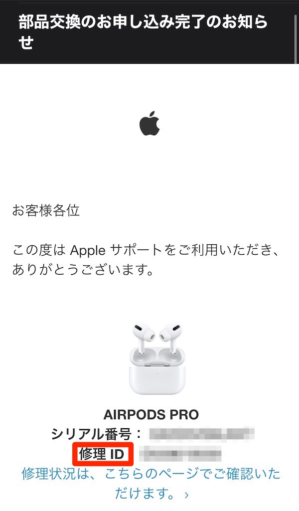 未使用　AirPods Pro apple care済 2022/12/18